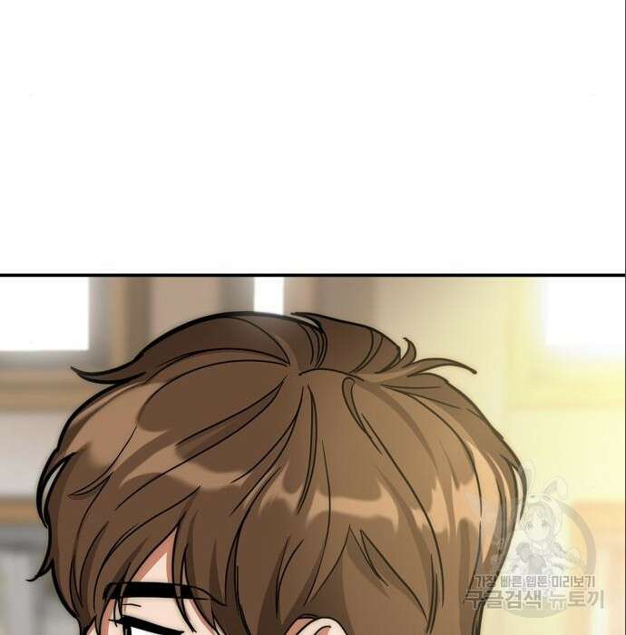 줄리에게 6화 132