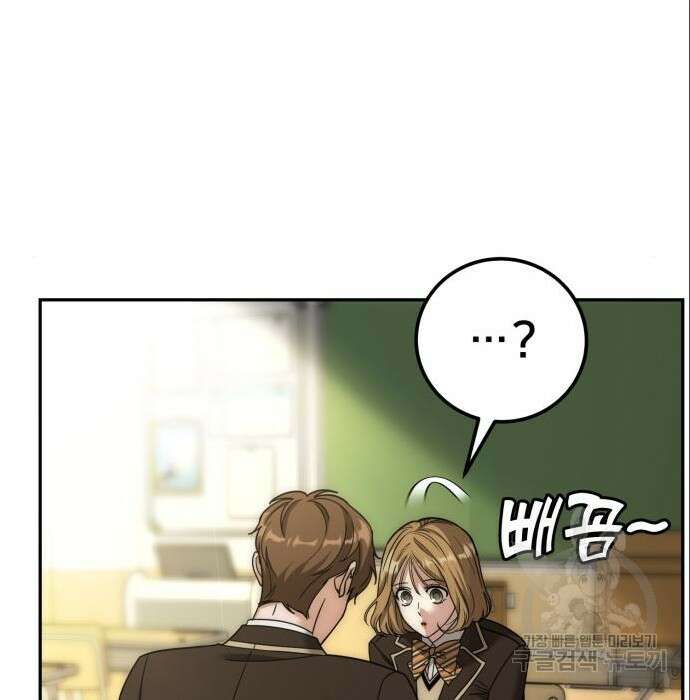 줄리에게 6화 142