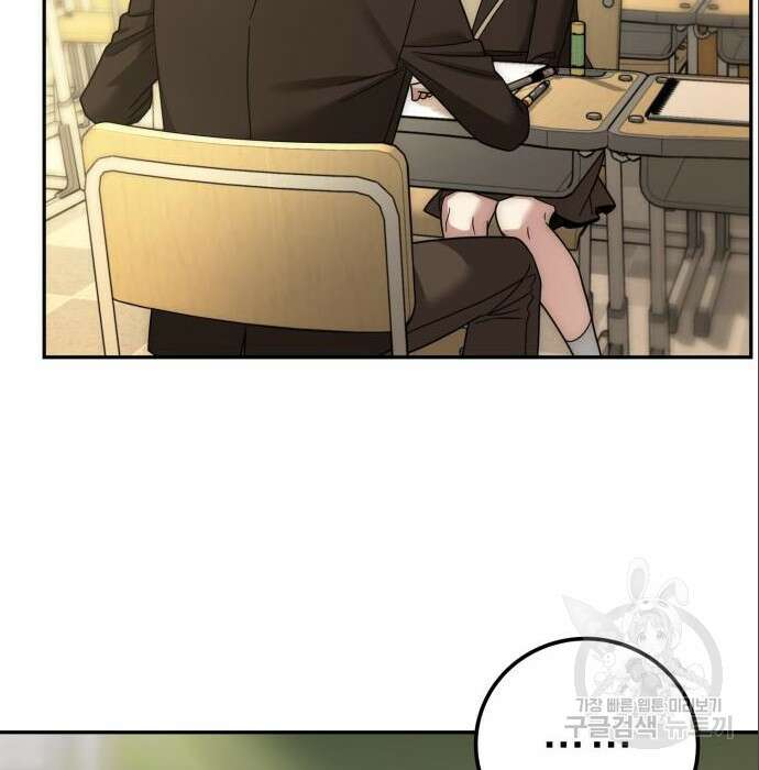줄리에게 6화 143