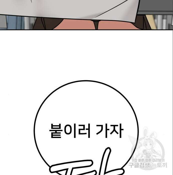 줄리에게 6화 156