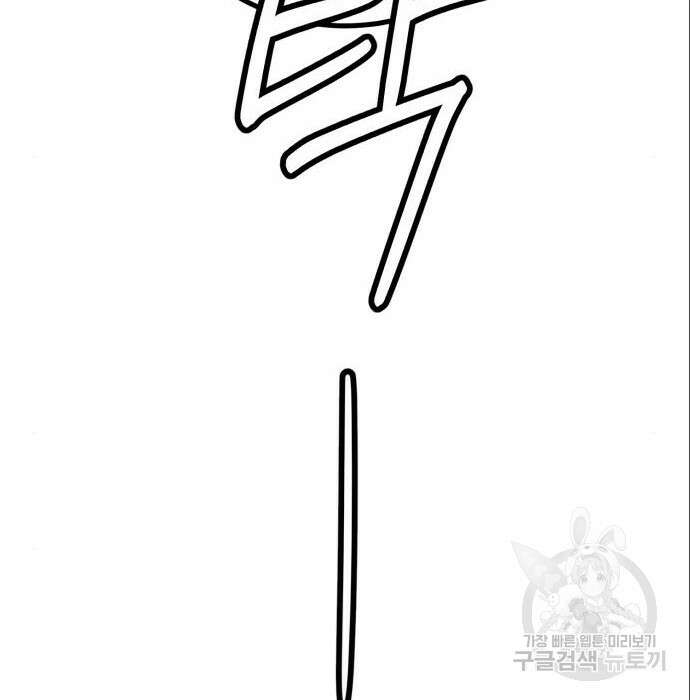 줄리에게 6화 157