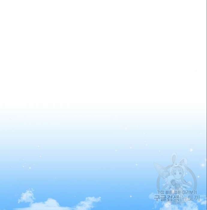 줄리에게 6화 159