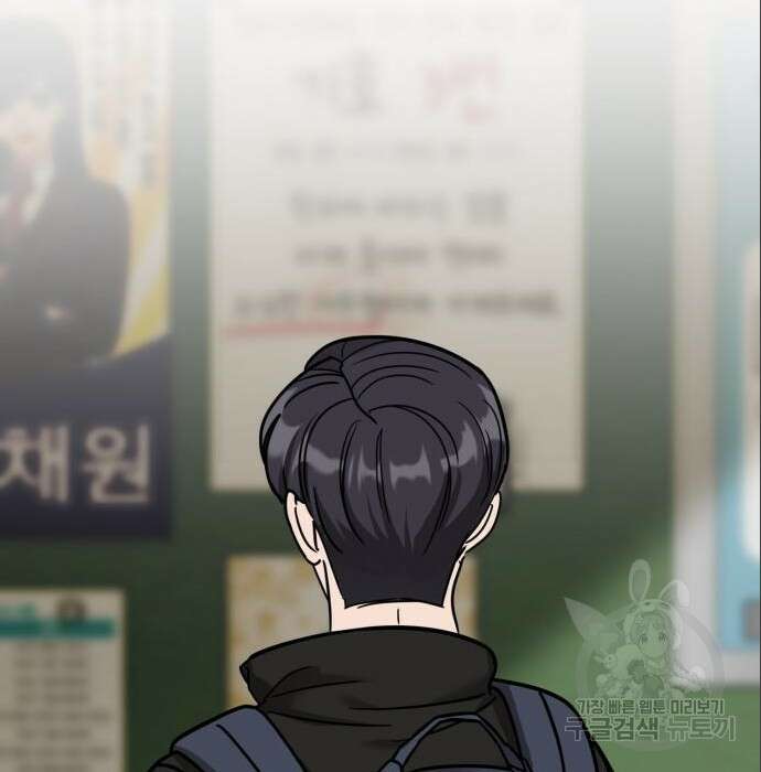 줄리에게 6화 166