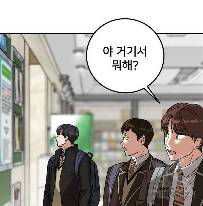 줄리에게 6화 168