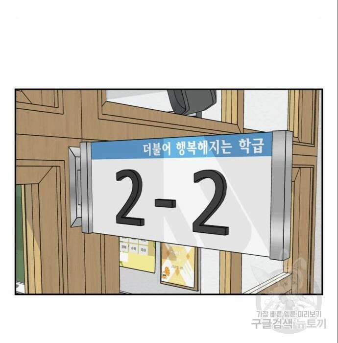 줄리에게 6화 173