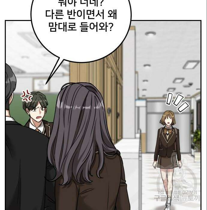 줄리에게 6화 176