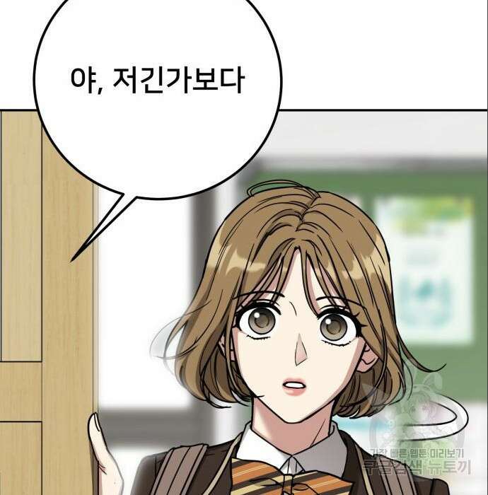 줄리에게 6화 178