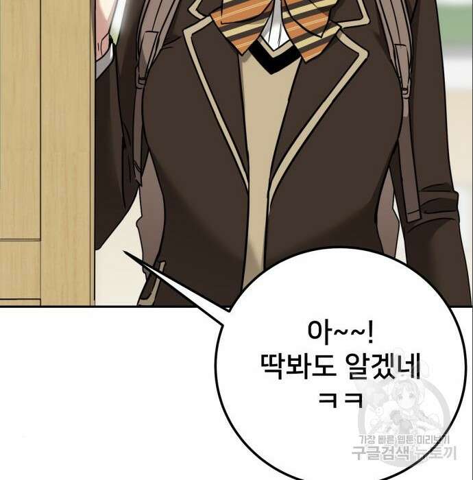 줄리에게 6화 179