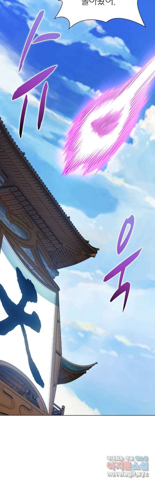 신으로 태어났습니다 526화 7