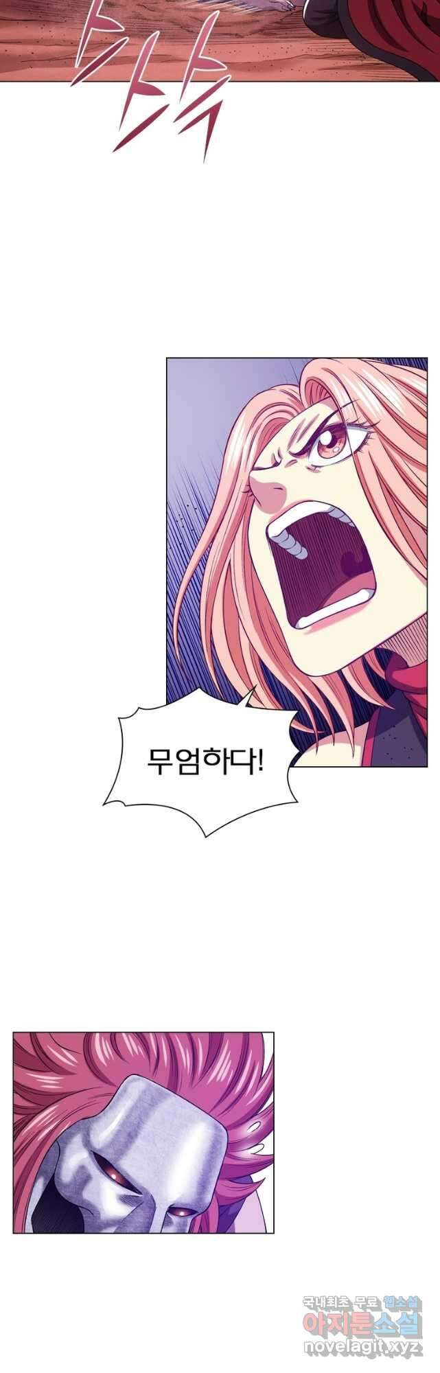 신으로 태어났습니다 526화 25