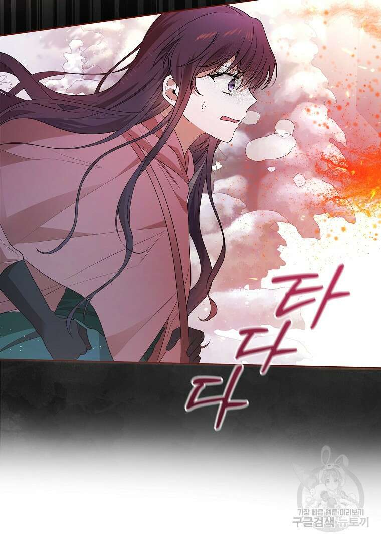피폐물 주인공의 부인이 되었습니다 58화 5