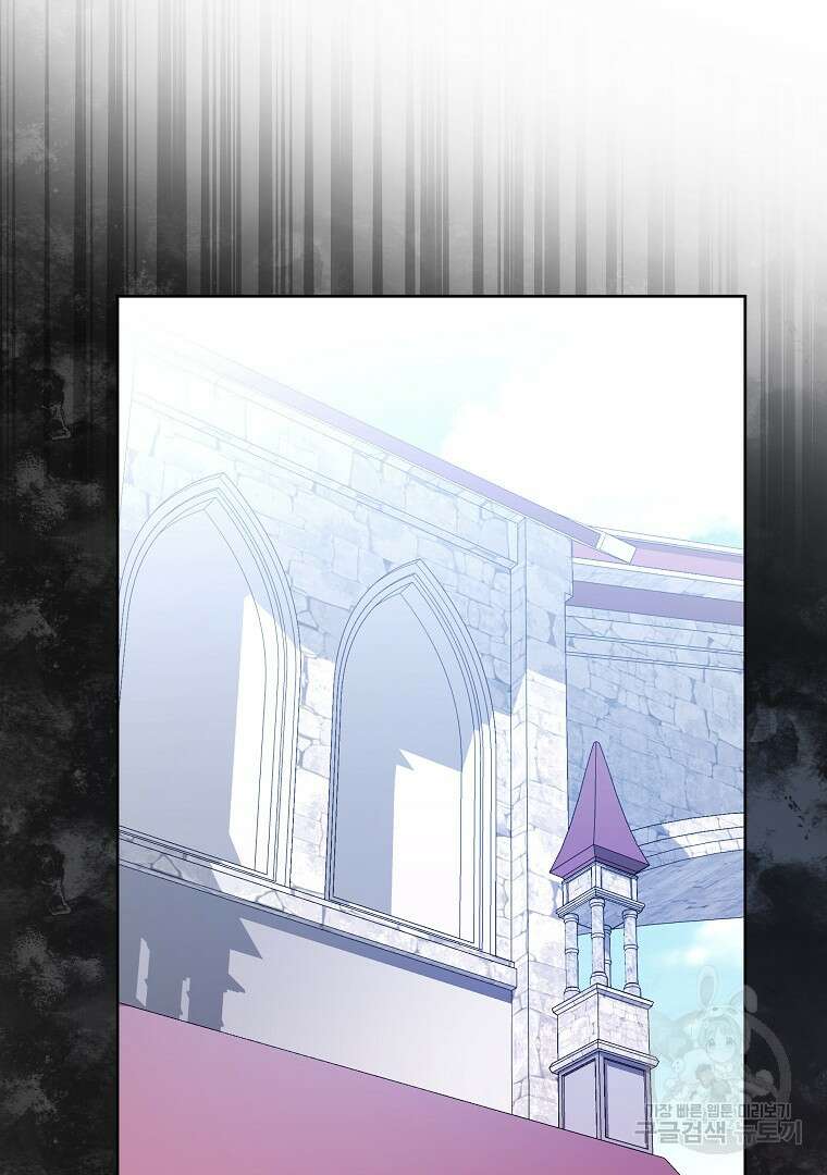 피폐물 주인공의 부인이 되었습니다 58화 11
