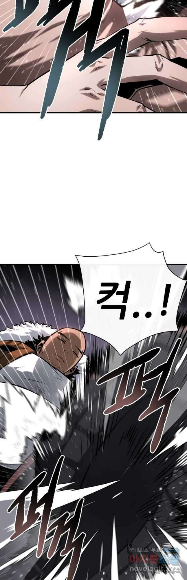 히든 플레이어 28화 6