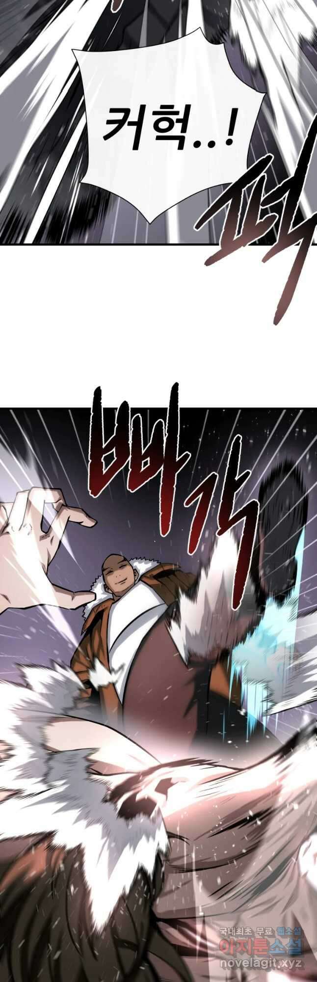 히든 플레이어 28화 7