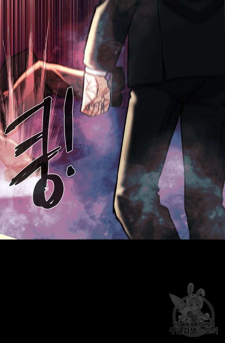 위시(WISH) 50화 15
