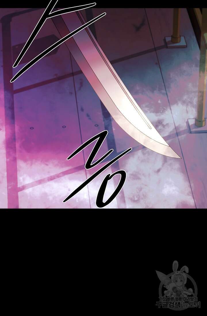 위시(WISH) 50화 50