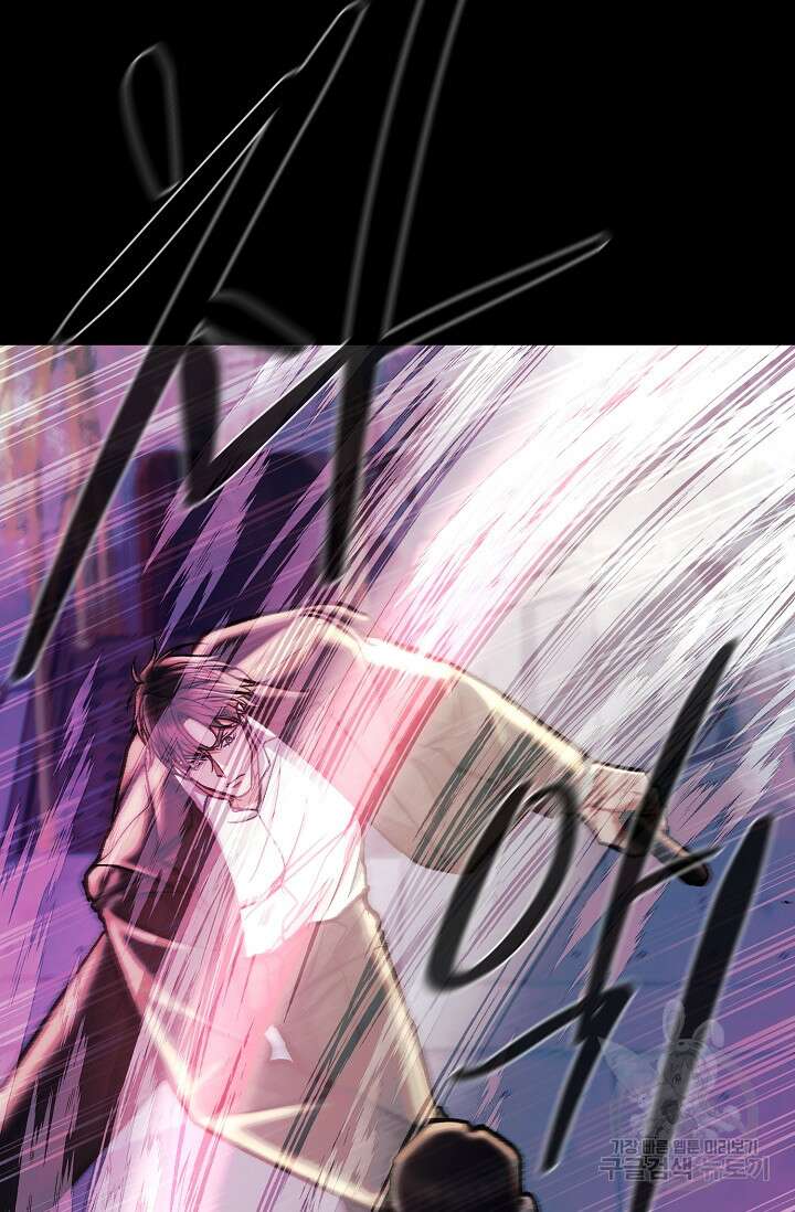 위시(WISH) 50화 55