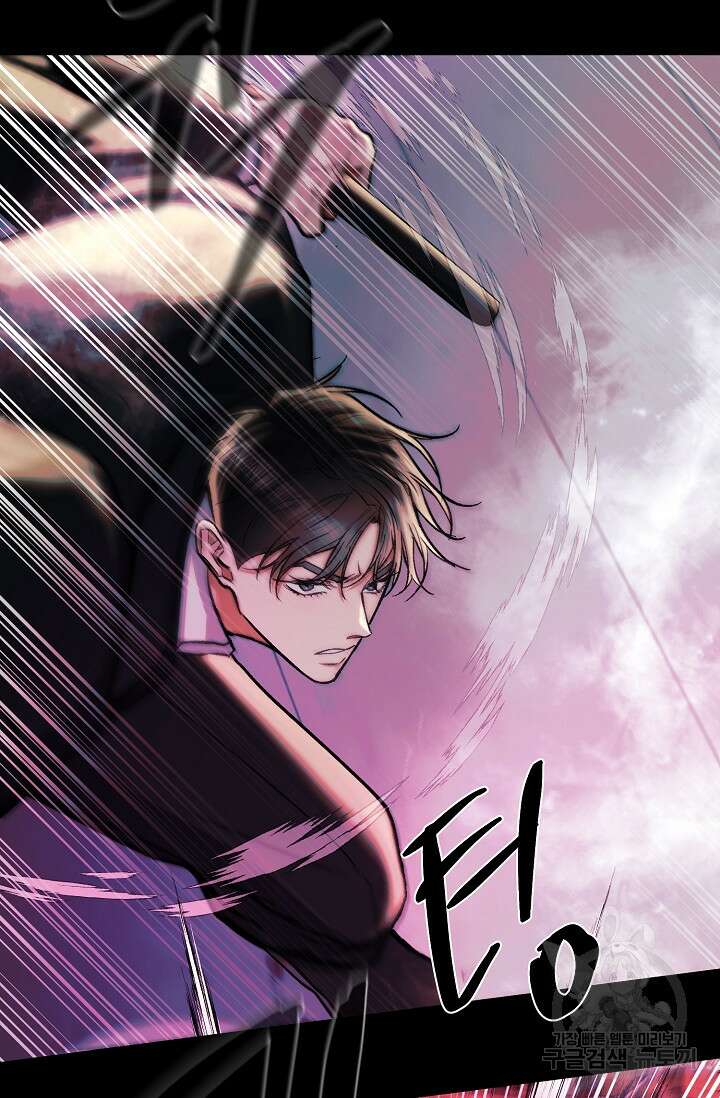 위시(WISH) 50화 70