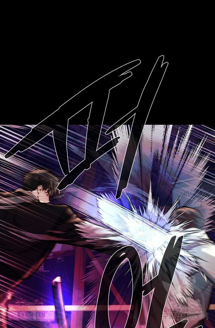 위시(WISH) 50화 74
