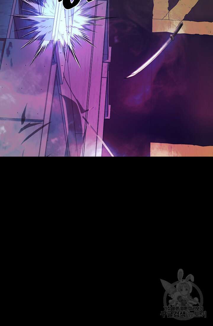 위시(WISH) 50화 76