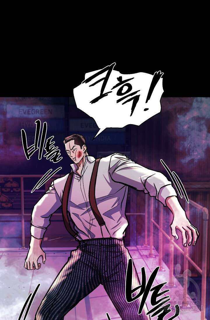 위시(WISH) 50화 77