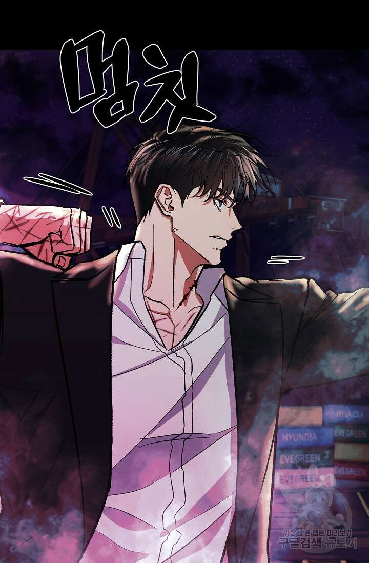위시(WISH) 50화 117
