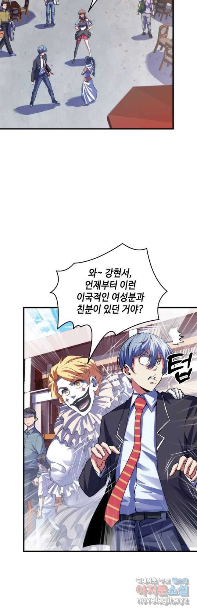 신이되다 - 크툴루신화 166화 4