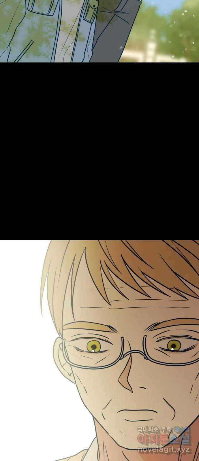 쓰레기는 쓰레기통에! 50화 8