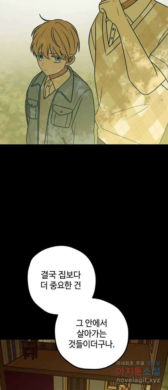 쓰레기는 쓰레기통에! 50화 11
