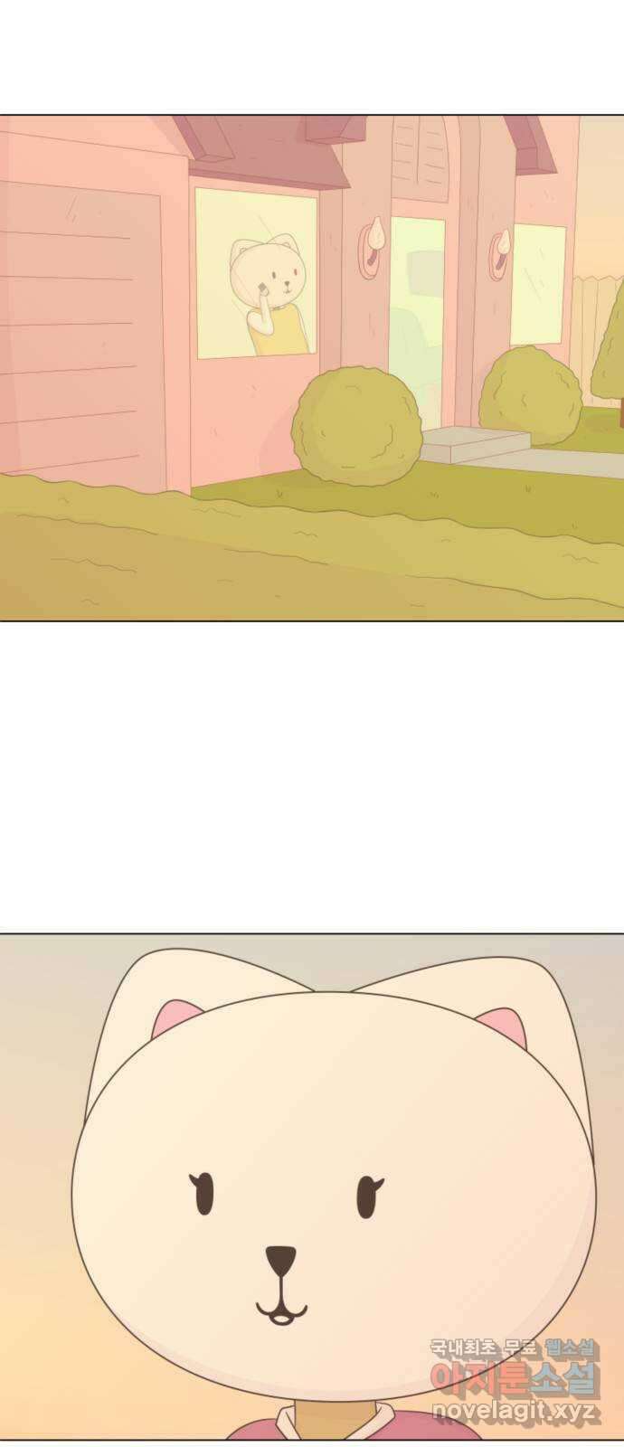 에브리띵 이즈 파인 20화 눈치게임 2
