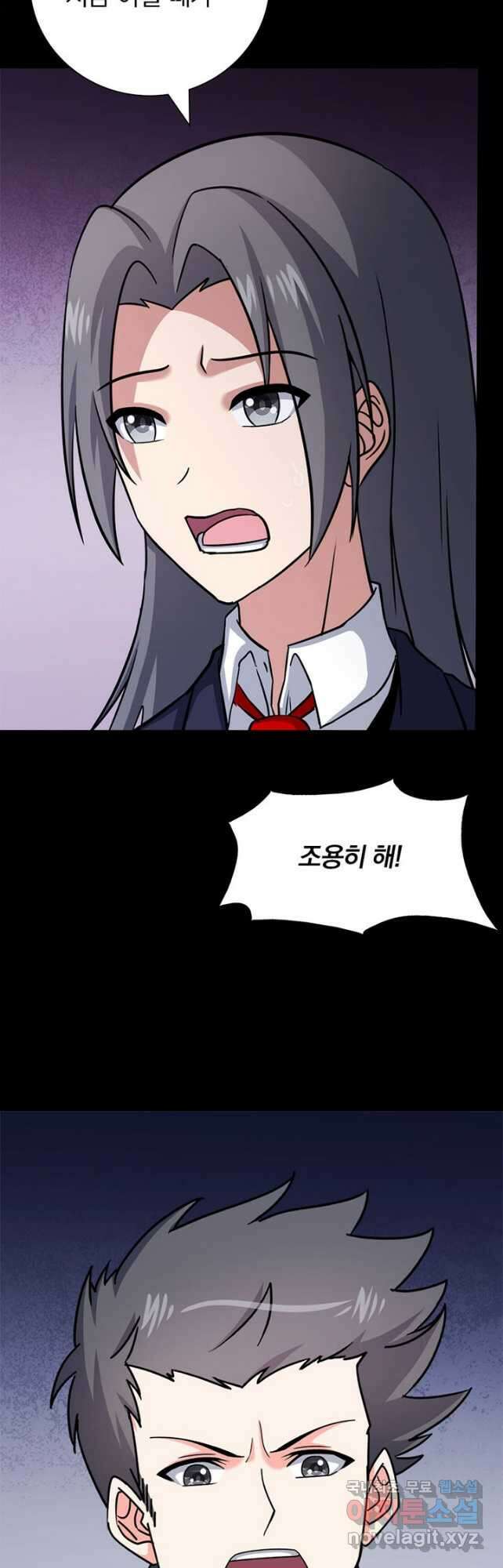 내 여자친구는 좀비 385화 4