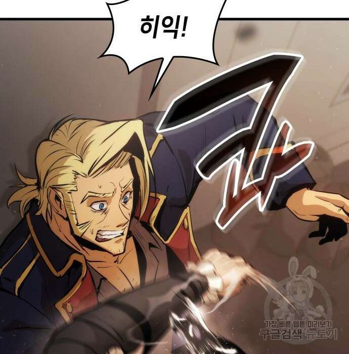 어쌔신 크리드 - 잊혀진 사원 3화 25