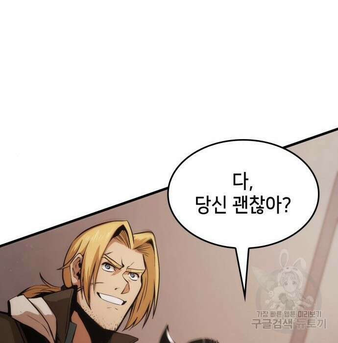 어쌔신 크리드 - 잊혀진 사원 3화 29