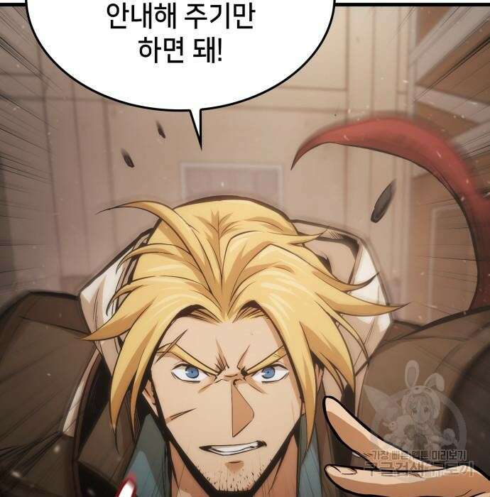 어쌔신 크리드 - 잊혀진 사원 3화 38
