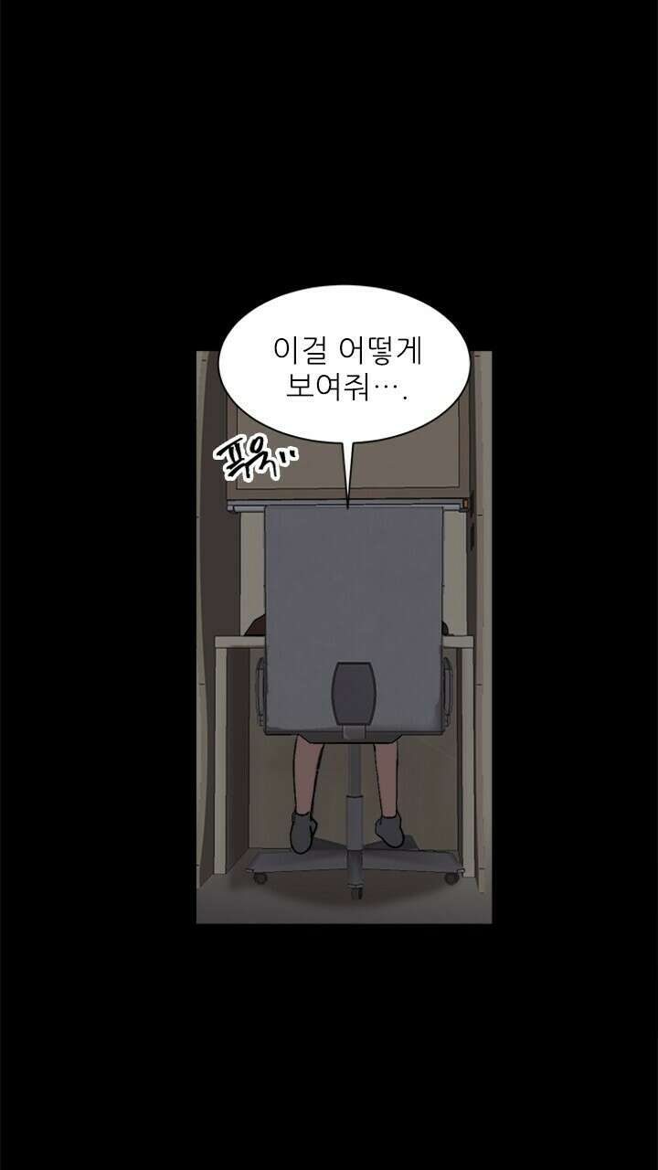 미래상 10화 5
