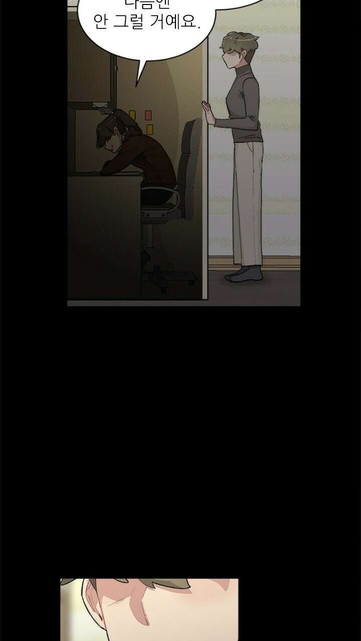 미래상 10화 9