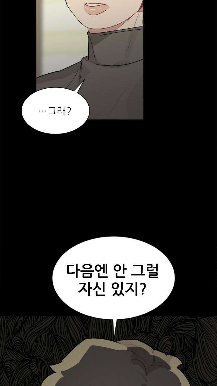 미래상 10화 10
