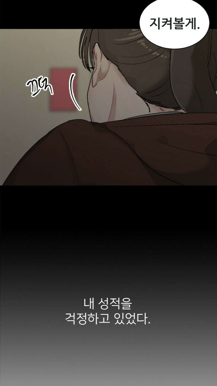 미래상 10화 12