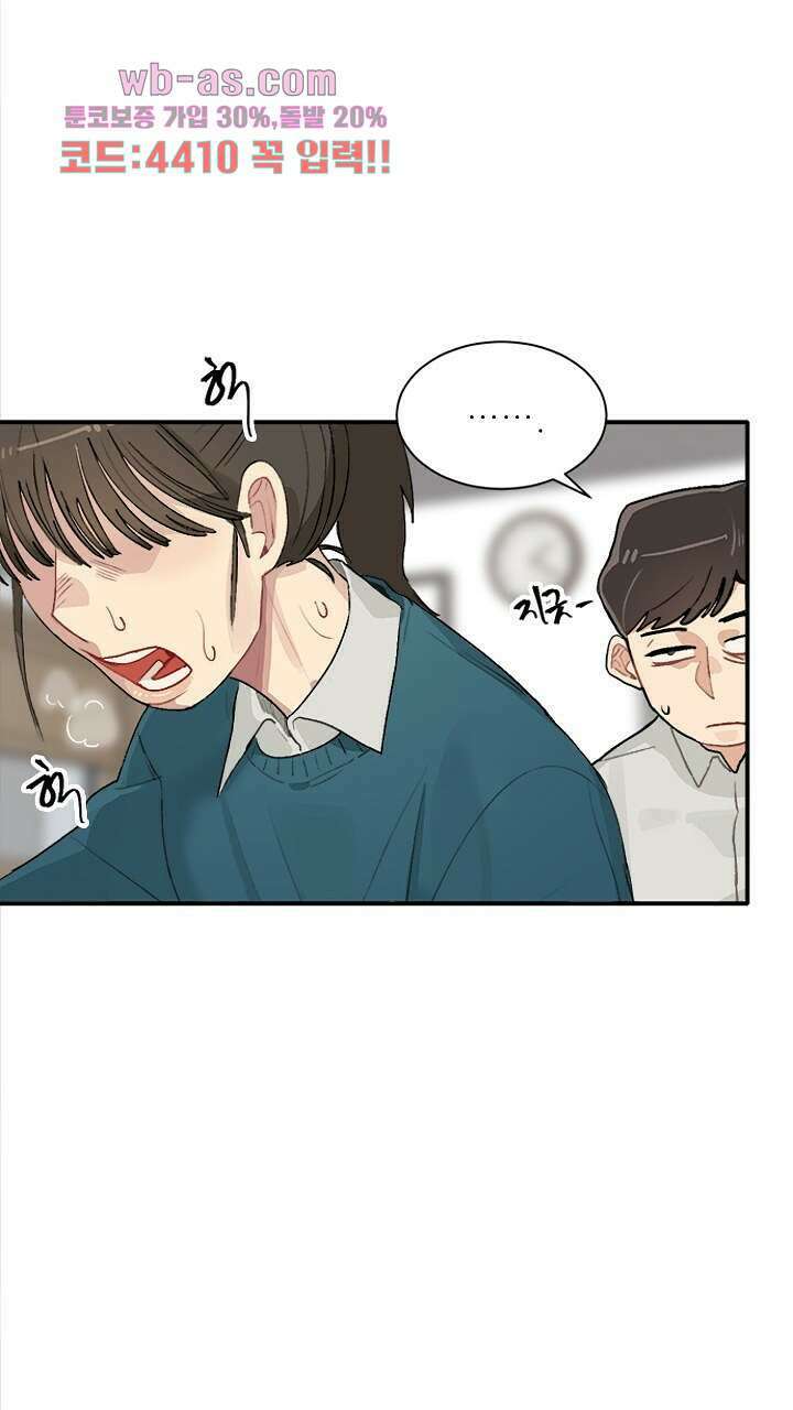 미래상 10화 15