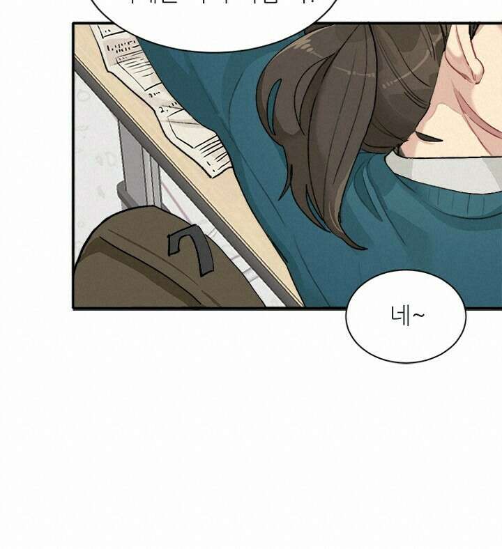 미래상 10화 17