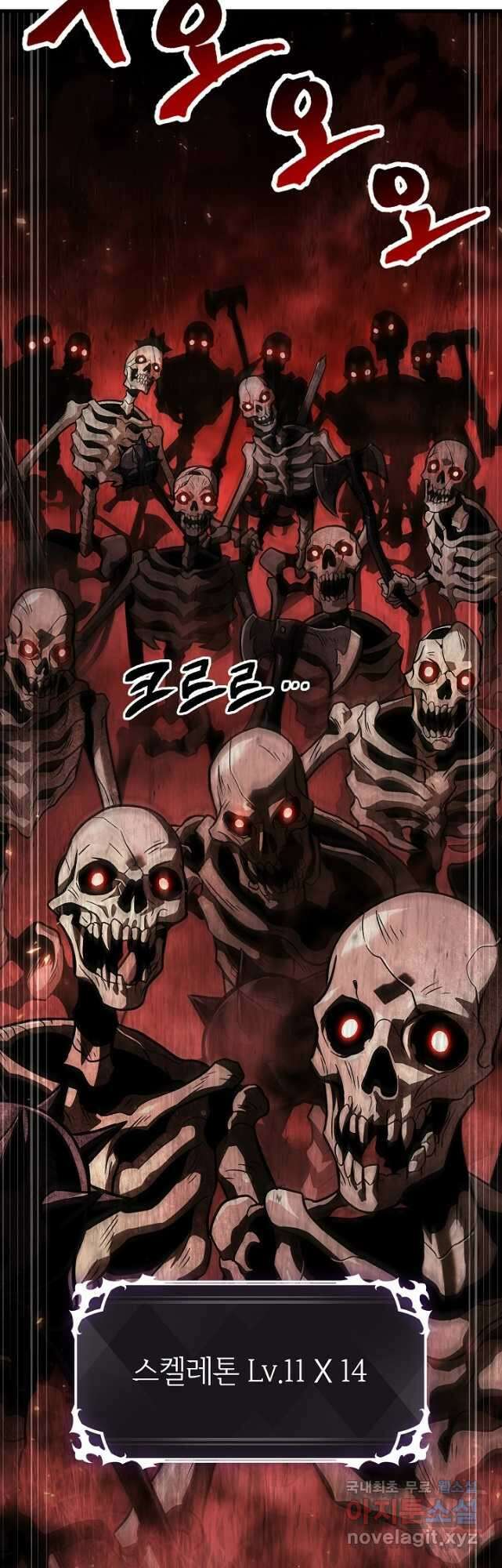 픽 미 업! 38화 3