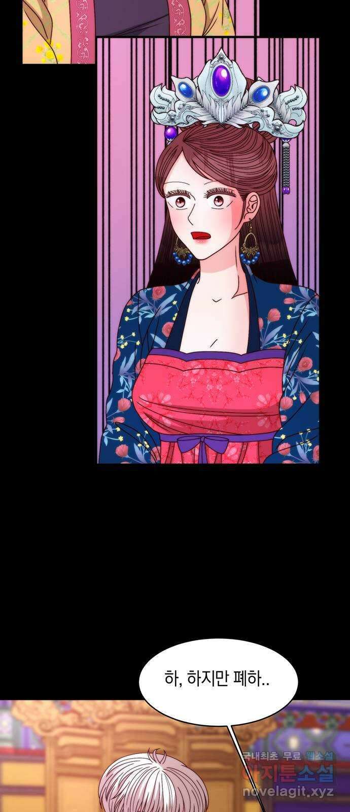 달의 요람 123화 13