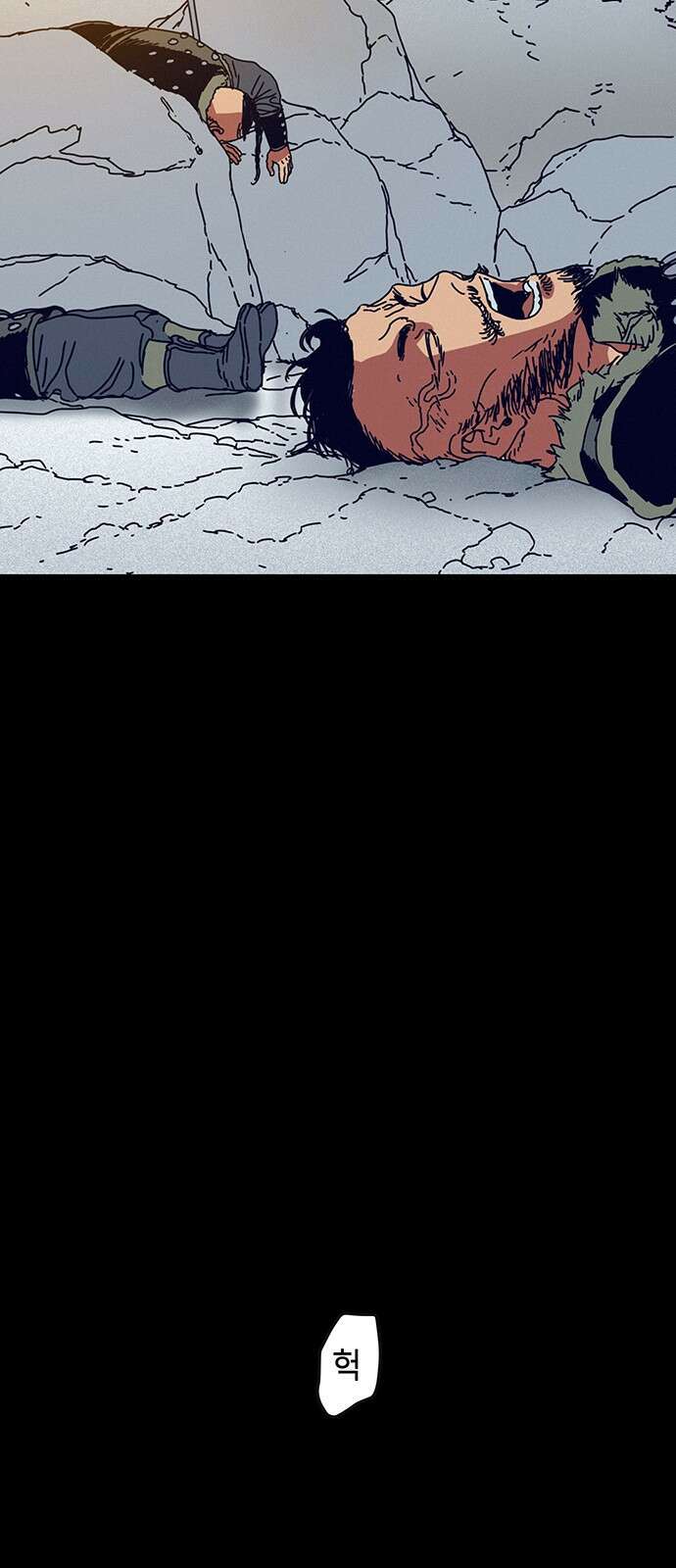 서울밤피어 6화 2