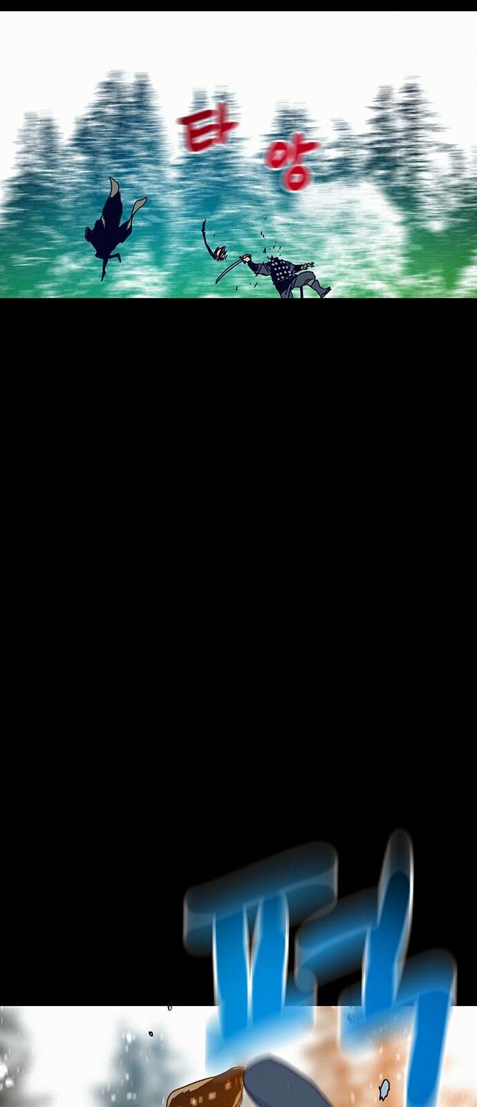 서울밤피어 6화 7