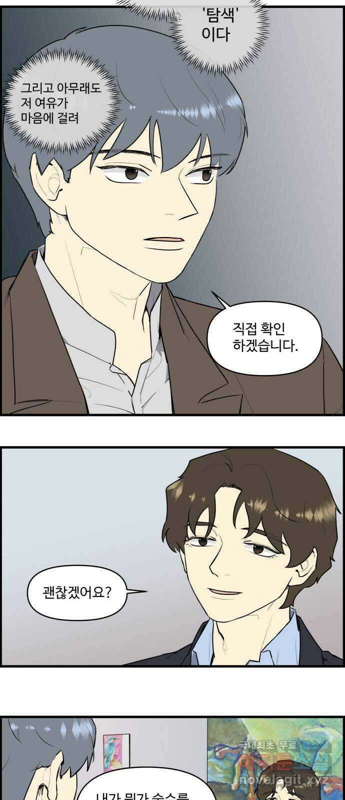 킬더킹 넥스트 라운드 (82) - 미니 빙고 7 2