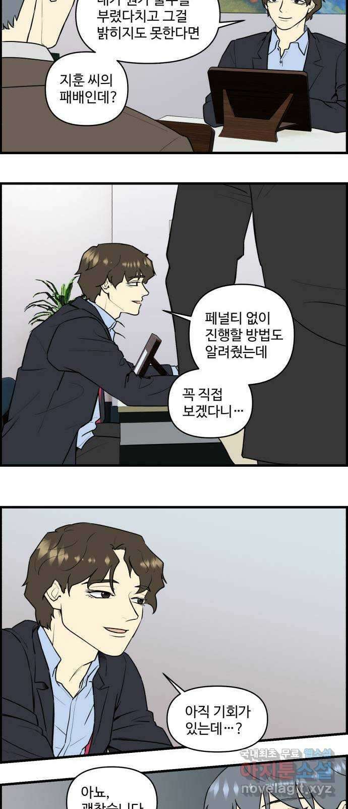 킬더킹 넥스트 라운드 (82) - 미니 빙고 7 3