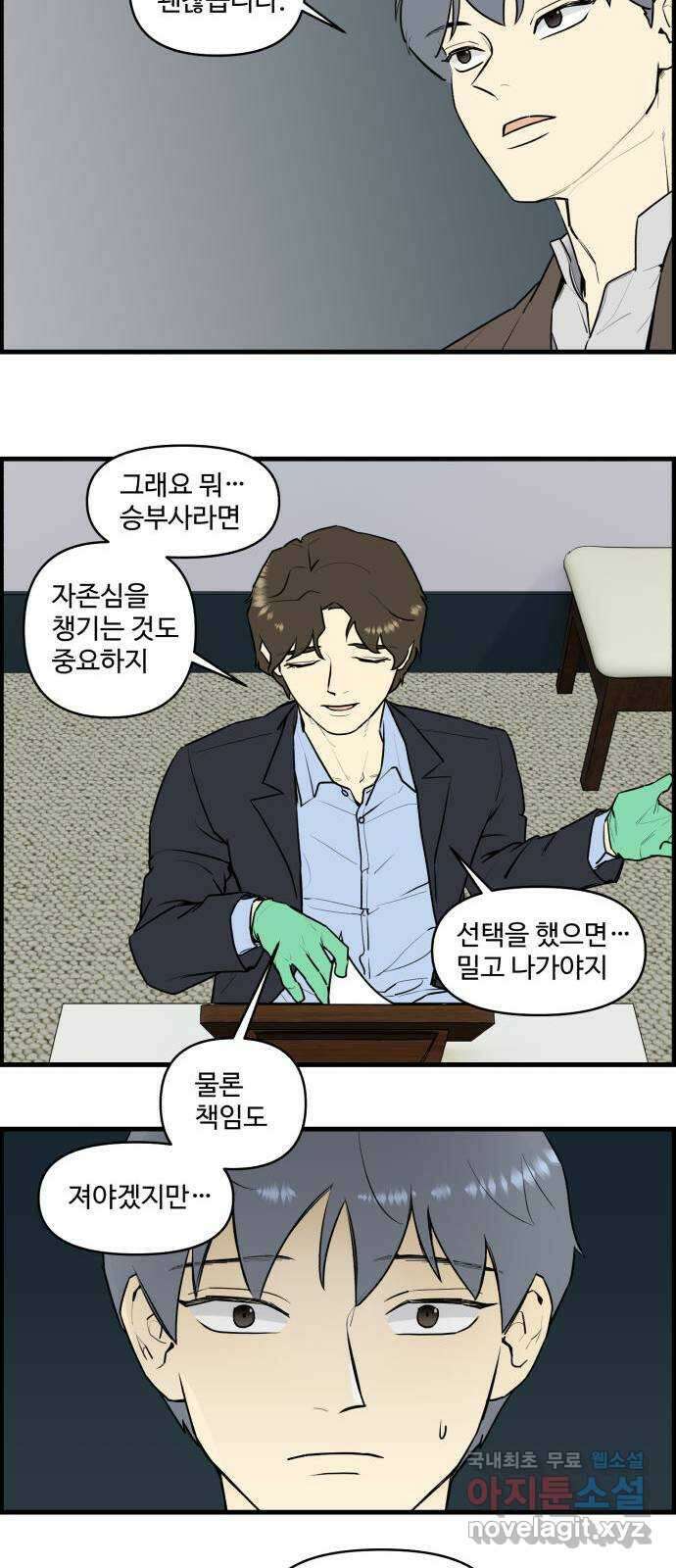 킬더킹 넥스트 라운드 (82) - 미니 빙고 7 4