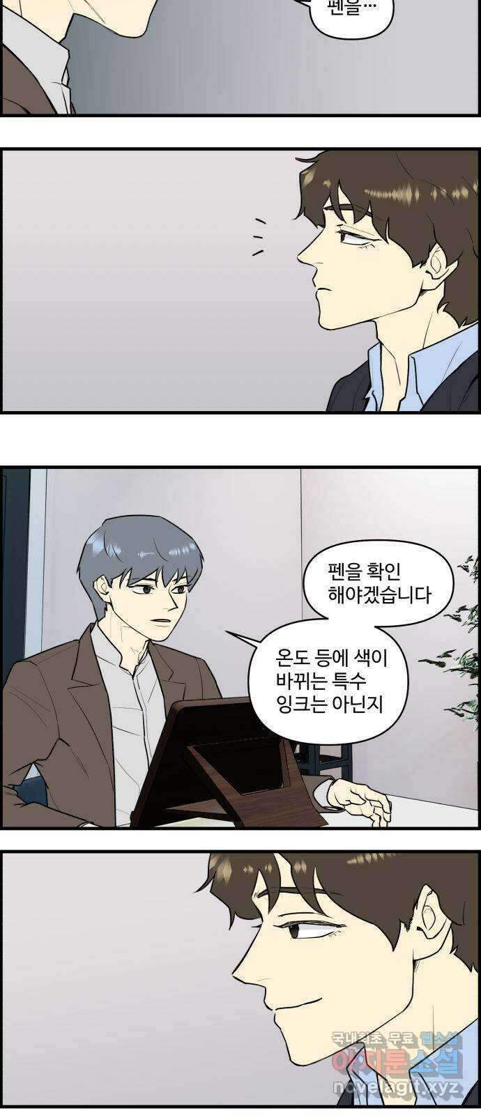 킬더킹 넥스트 라운드 (82) - 미니 빙고 7 7