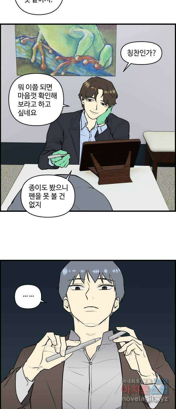 킬더킹 넥스트 라운드 (82) - 미니 빙고 7 9