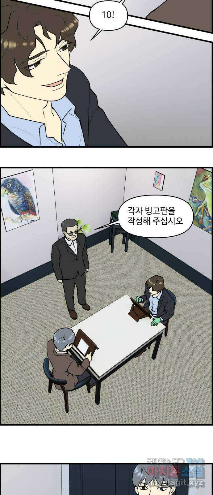 킬더킹 넥스트 라운드 (82) - 미니 빙고 7 12